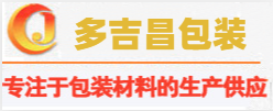 江陰多吉昌包裝新材料有限公司