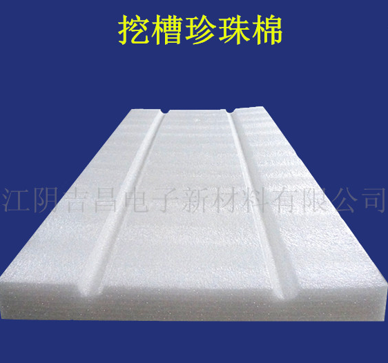 異性珍珠棉